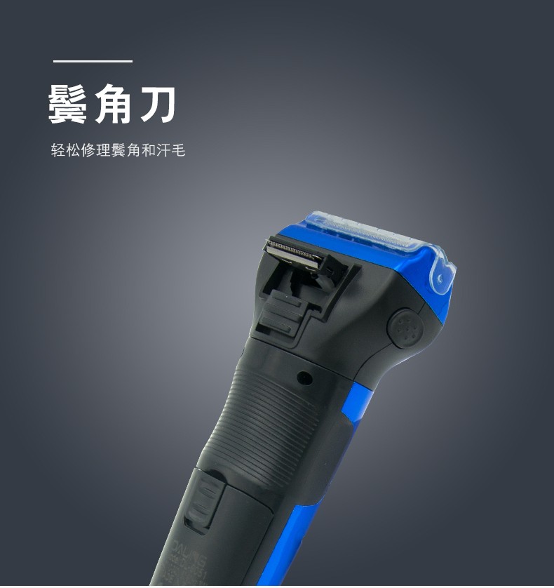 DALING-9051 Three-in-one Shaver, reciprocating electric rechargeable razor, multi-functional Hairdresser, Nose Hair Razor, blue set, wholesale for export, three-in-one shaver, hairdresser, nose hair razor pic 8