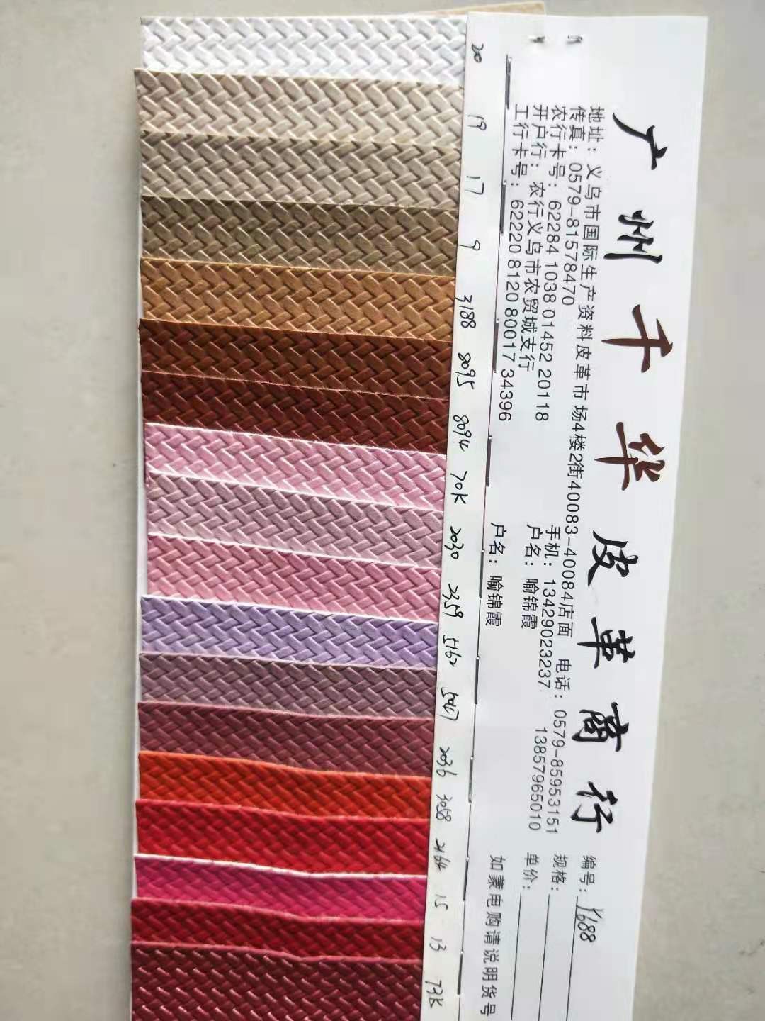 1.0箱包革双针拉毛布，颜色多样，双色效果，适合做沙发箱包，手包，工艺品，爆款等详情图2