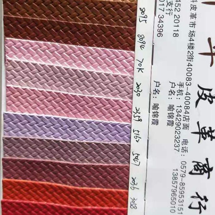 1.0箱包革双针拉毛布，颜色多样，双色效果，适合做沙发箱包，手包，工艺品，