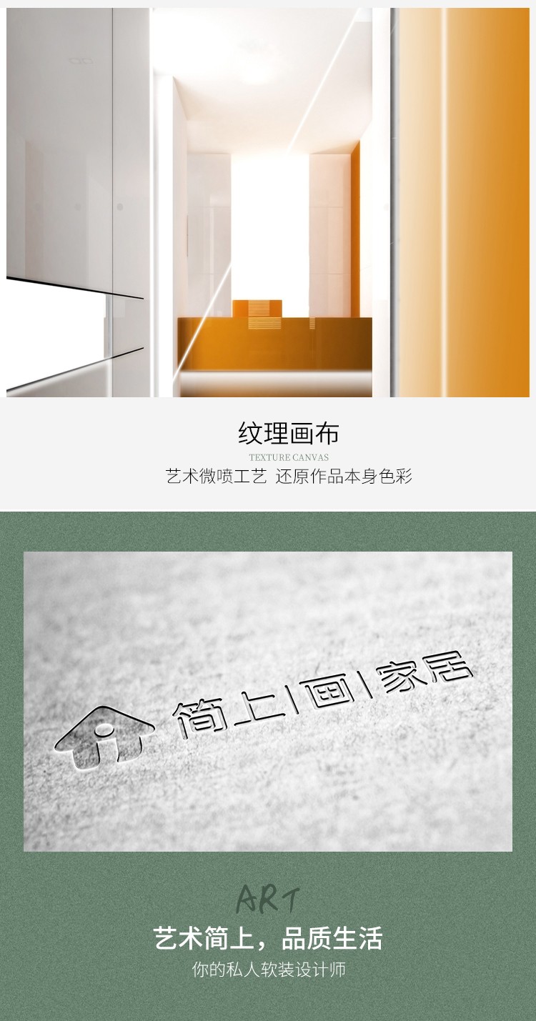 视觉延伸入户玄关装饰画竖版简约现代简欧过道走廊玄关星钻鎏金详情图10