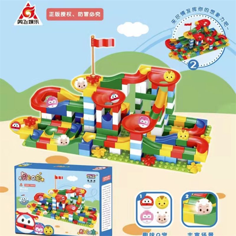 益智类儿童积木桌宝宝拼装玩具益智力多功能男女孩子6动脑3岁3