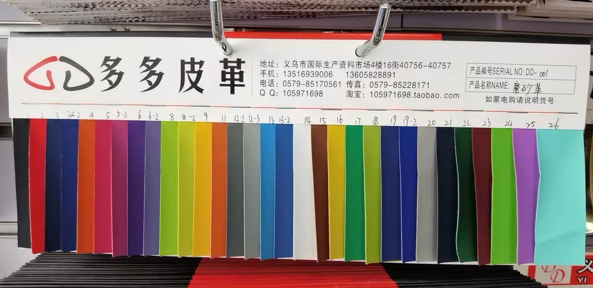 厂家直销热销新款PU格力特皮革大量现货箱包沙发装饰防水面料详情图3