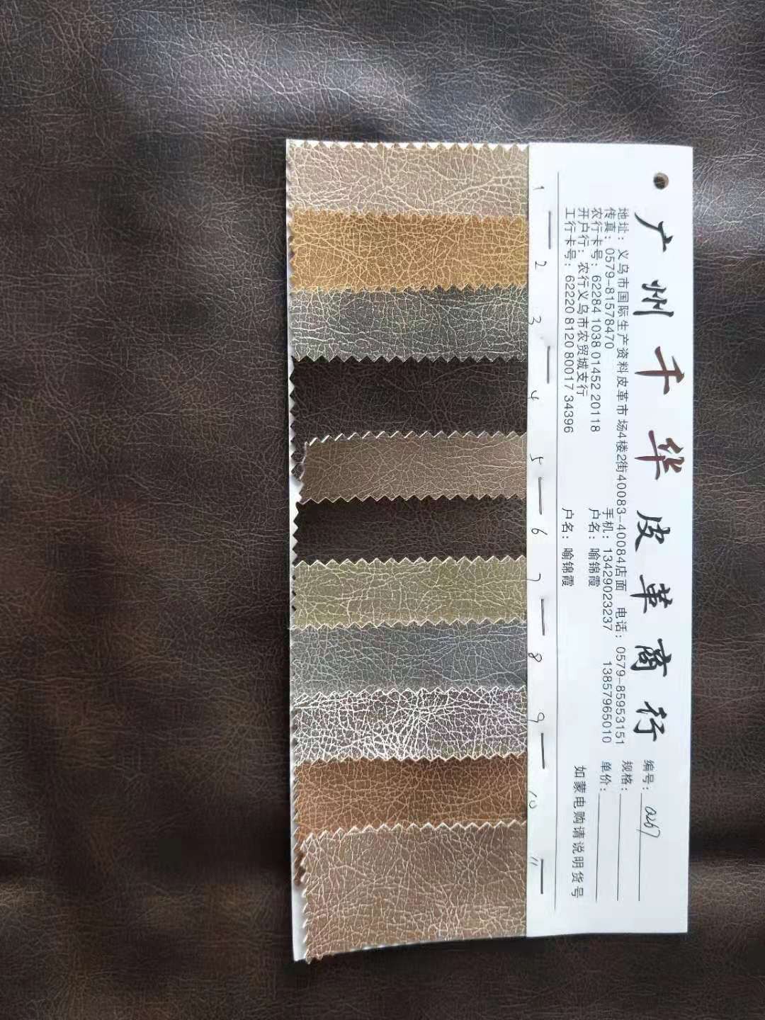 0.7拉毛布，双色，适用于装修墙布，背景墙，软硬包，酒店床头靠背，娱乐场所墙体装饰，笔记本，皮带，相册，相框，防古饰品等详情图1