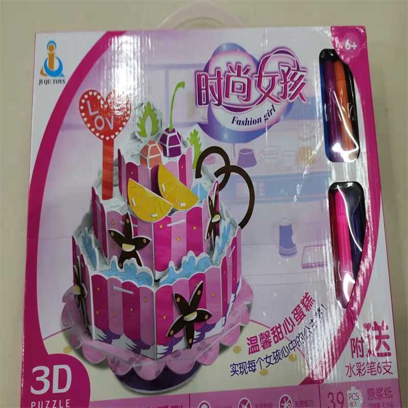 益智类儿童积木桌宝宝拼装玩具益智力多功能男女孩子6动脑3岁4