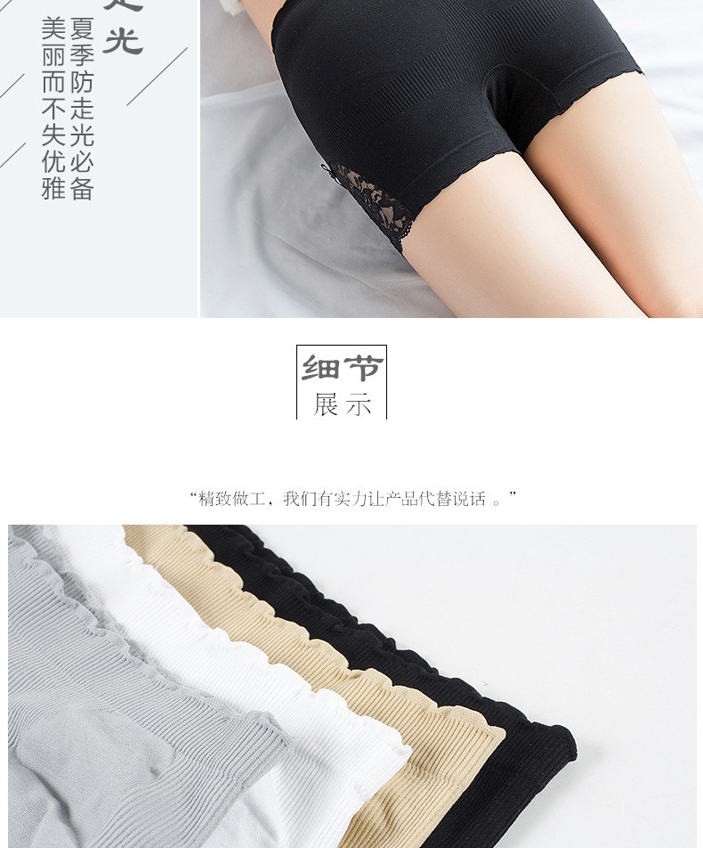 XH安全裤蕾丝学生外穿夏季平角裤打底裤防狼防走光无痕保险短裤女详情图10