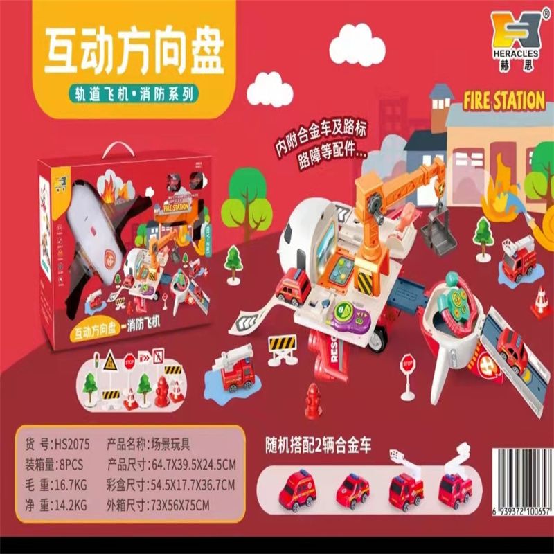 女孩过家家玩具娃娃屋公主女童大小女生儿童生日礼物42