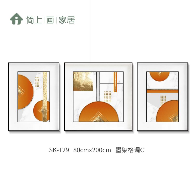 橙金岁月现代轻奢客厅装饰简约大气抽象沙发背景画壁画卧室画图