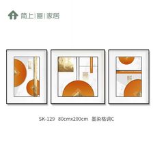 橙金岁月现代轻奢客厅装饰简约大气抽象沙发背景画壁画卧室画