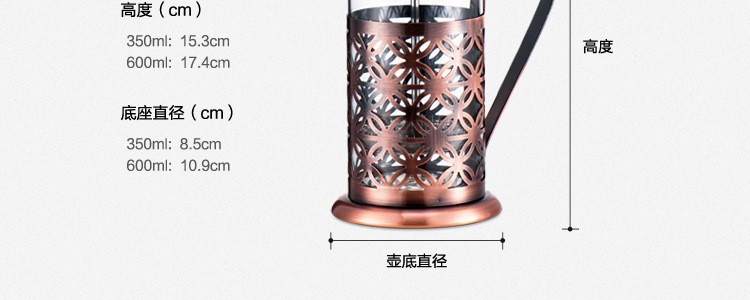 帝国 咖啡法压壶 不锈钢法压壶 不锈钢冲茶器 家用咖啡壶 350ml详情15
