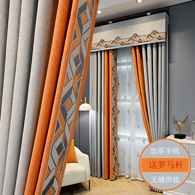 羊绒雪尼尔窗帘遮光客厅卧室无缝拼接简约现代北欧风轻奢新款定制