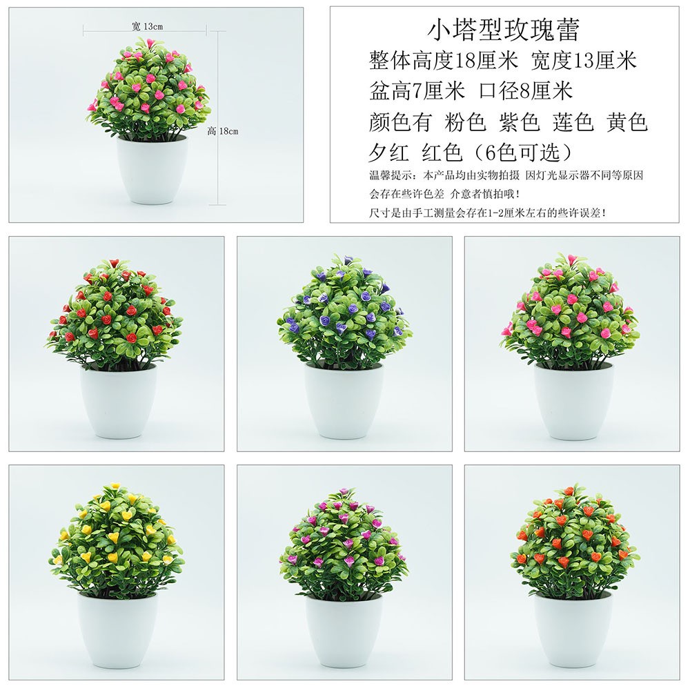 Factory direct sales of new artificial flower bonsai, artificial flower potted plants and ornaments, wholesale of indoor artificial green plants and flowers for living rooms detail image 2