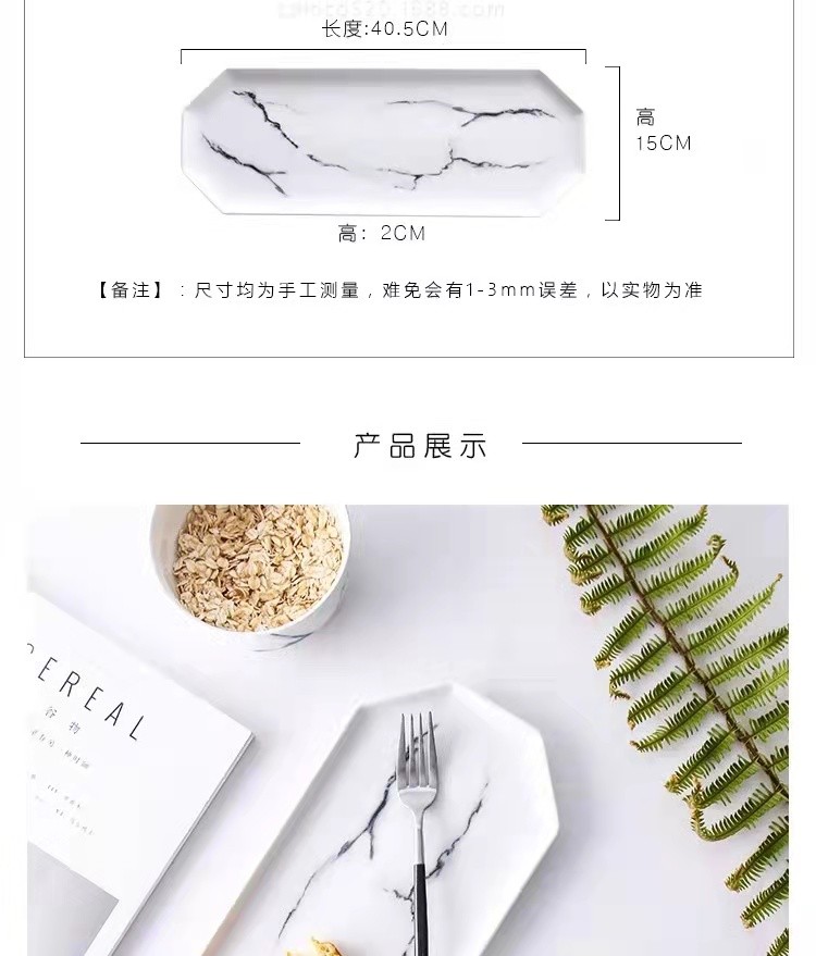 日式大理石纹创意盘子 和风冷菜盘西餐牛排大盘家用水果盘早餐盘详情图14