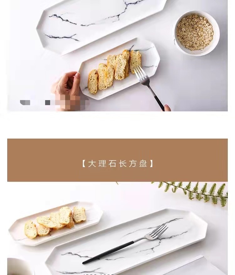 日式大理石纹创意盘子 和风冷菜盘西餐牛排大盘家用水果盘早餐盘详情图8