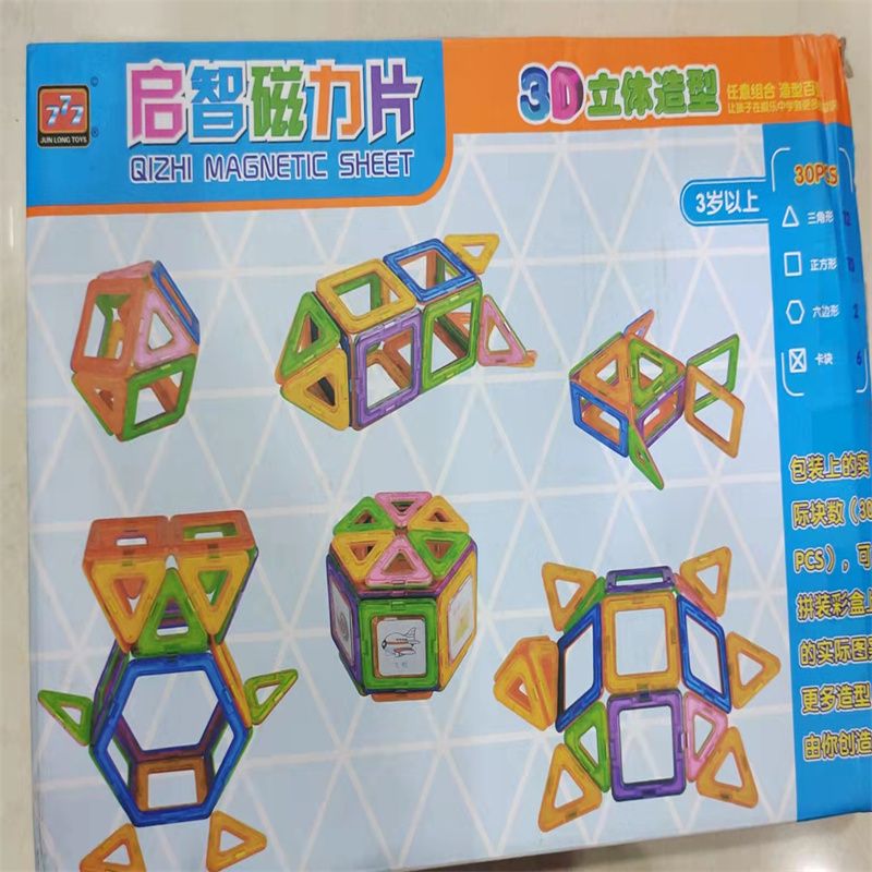 350产品图