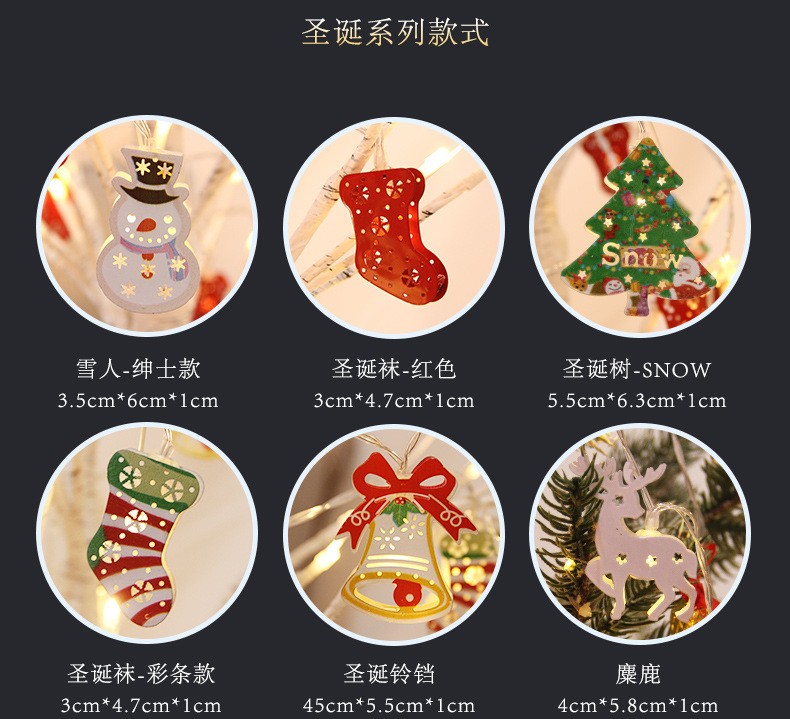 跨境ins圣诞节灯串led铁艺彩绘铃铛麋鹿电池盒灯串节日派对装饰灯详情图6