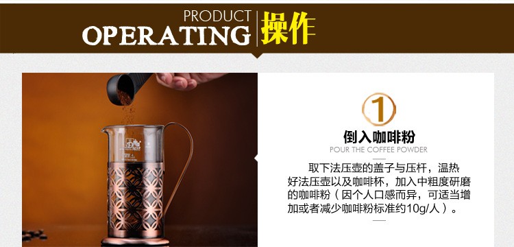 帝国 咖啡法压壶 不锈钢法压壶 不锈钢冲茶器 家用咖啡壶 350ml详情19