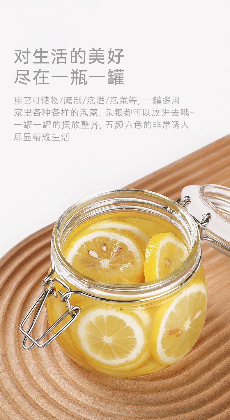 透明玻璃密封罐 柠檬蜂蜜罐 厨房杂粮储物罐 食品茶叶收纳罐卡扣玻璃密封罐详情3