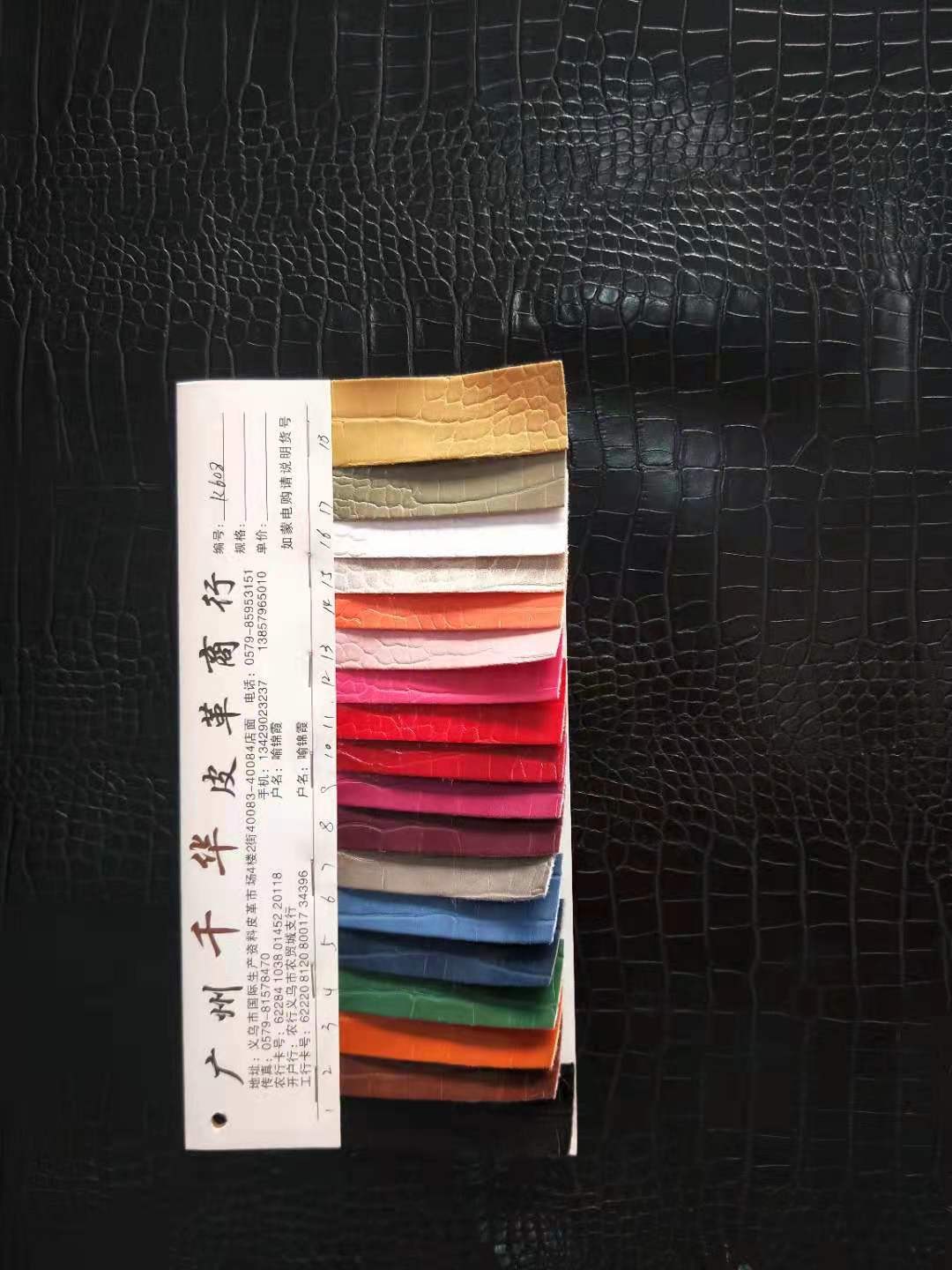 厂家1.0鳄鱼纹，双针拉毛布，颜色多样，表面增光，适合做沙发，箱包，手包，工艺品，等。详情图1