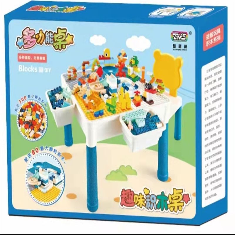 益智类儿童积木桌宝宝拼装玩具益智力多功能男女孩子6动脑3岁14