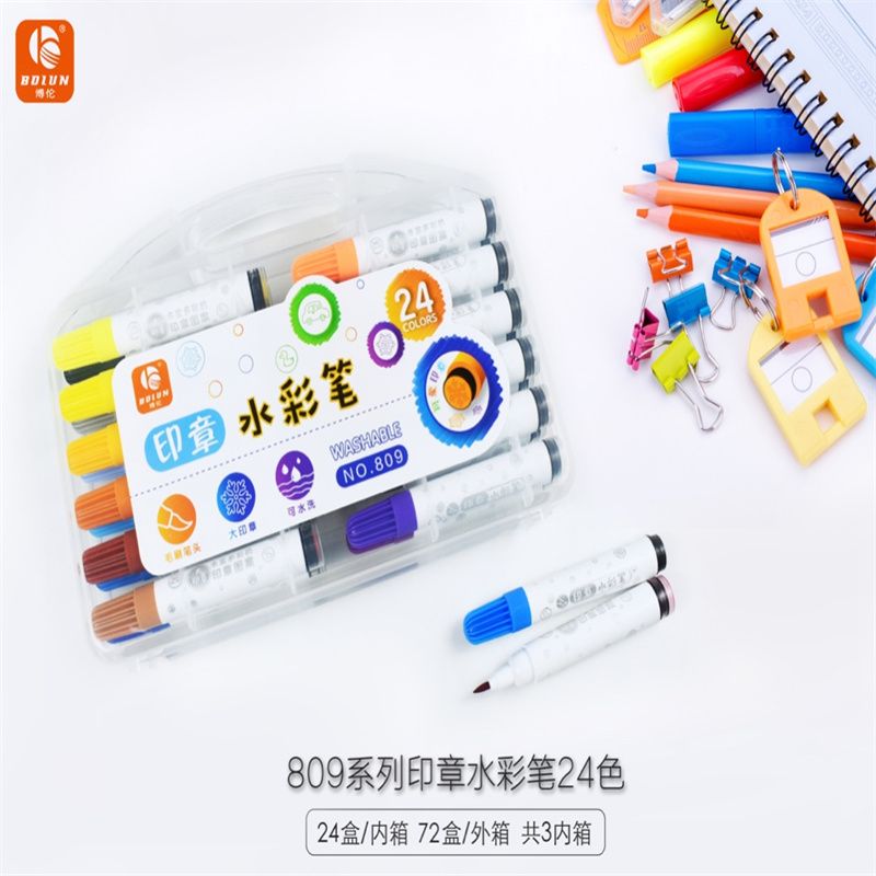 809-12色水彩笔可水洗清洗方便可晕染软头笔尖优质纤维笔尖涂写顺畅随意绘画轻松水洗色彩鲜艳
