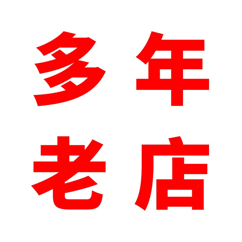 刀片飞马201127刀片详情2