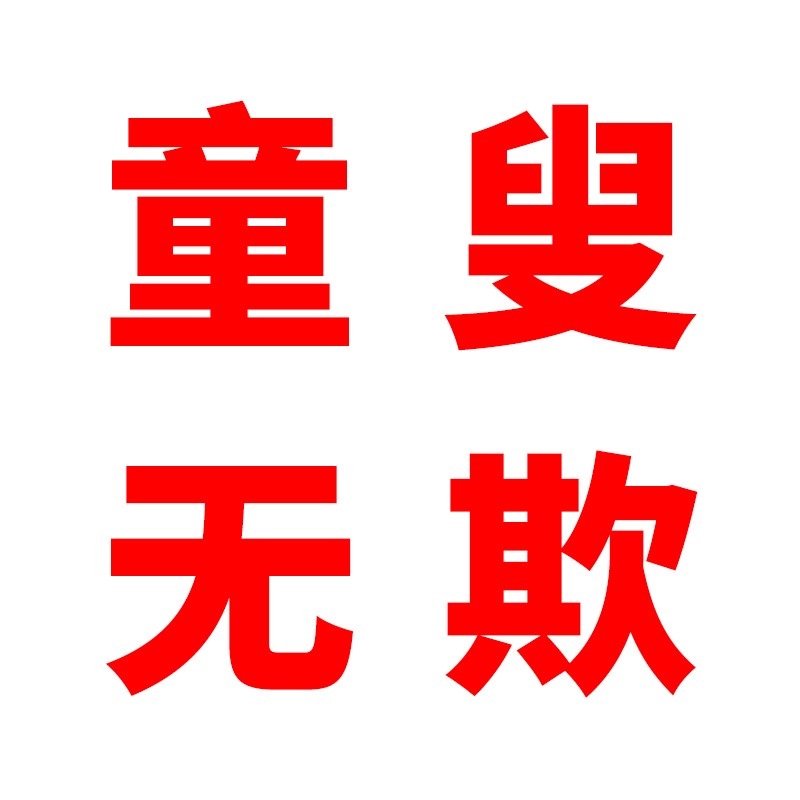 强信飞马350218刀片详情4