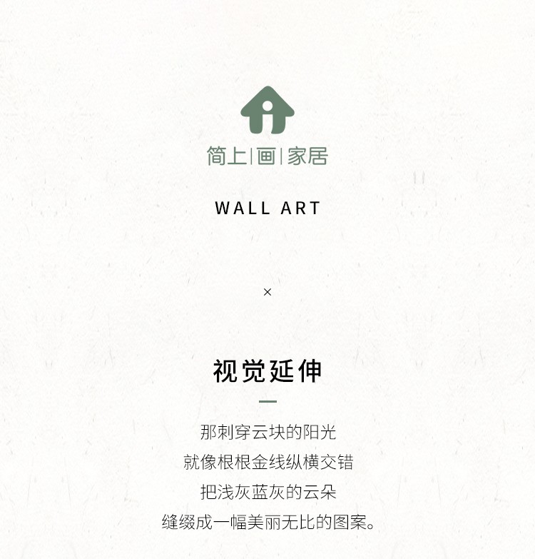 视觉延伸入户玄关装饰画竖版简约现代简欧过道走廊玄关星钻鎏金详情图12
