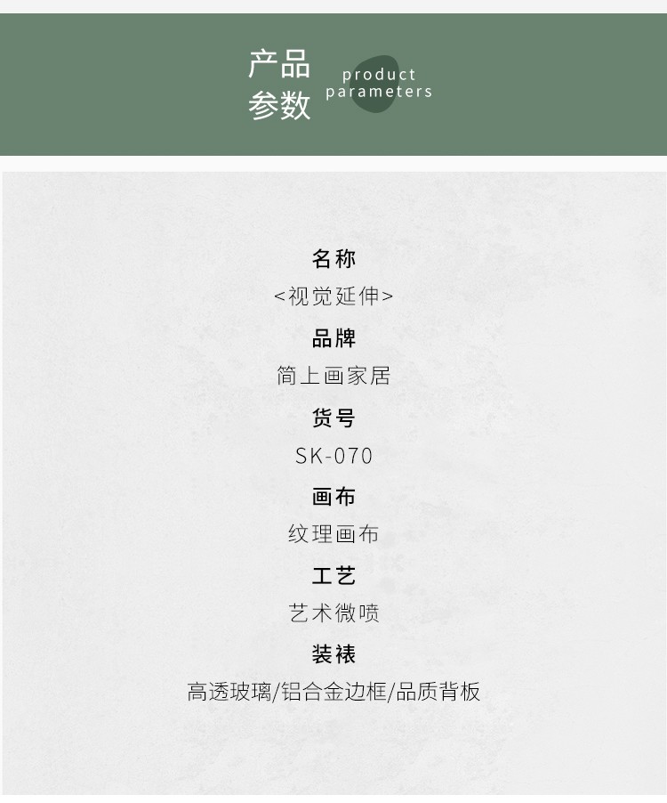 视觉延伸入户玄关装饰画竖版简约现代简欧过道走廊玄关星钻鎏金详情图3