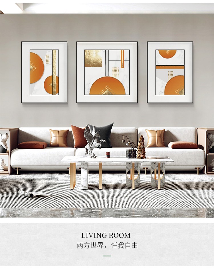 橙金岁月现代轻奢客厅装饰简约大气抽象沙发背景画壁画卧室画详情图8