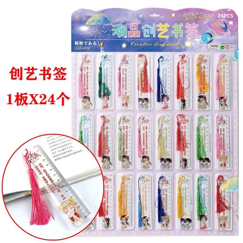 24 cute and super adorable tassel rulers, bookmarks, creative multi-functional rulers, popular student toys details Picture