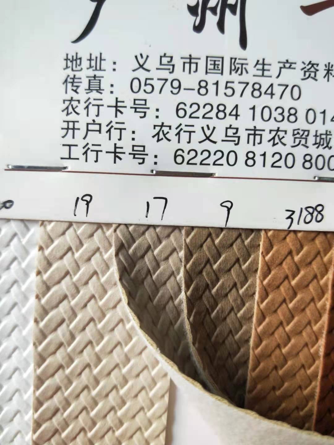 1.0箱包革双针拉毛布，颜色多样，双色效果，适合做沙发箱包，手包，工艺品，爆款等详情图4