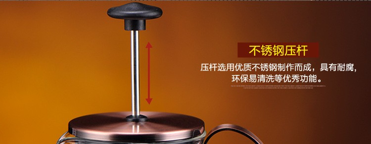 帝国 咖啡法压壶 不锈钢法压壶 不锈钢冲茶器 家用咖啡壶 350ml详情8