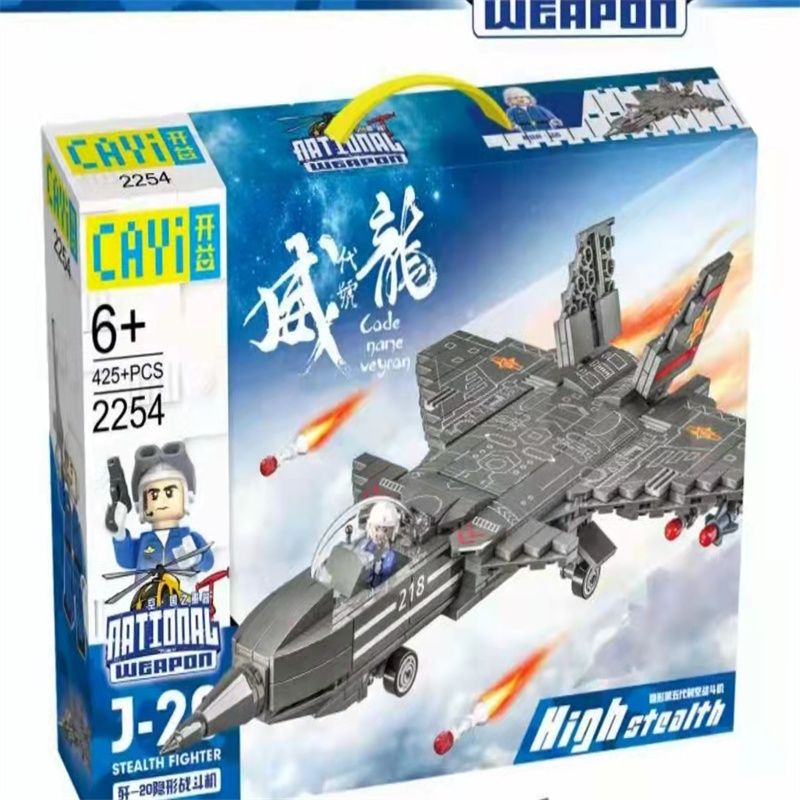 婴儿玩具益智早教女宝宝女孩0一1岁儿童3新生幼儿三到六6个月以上28