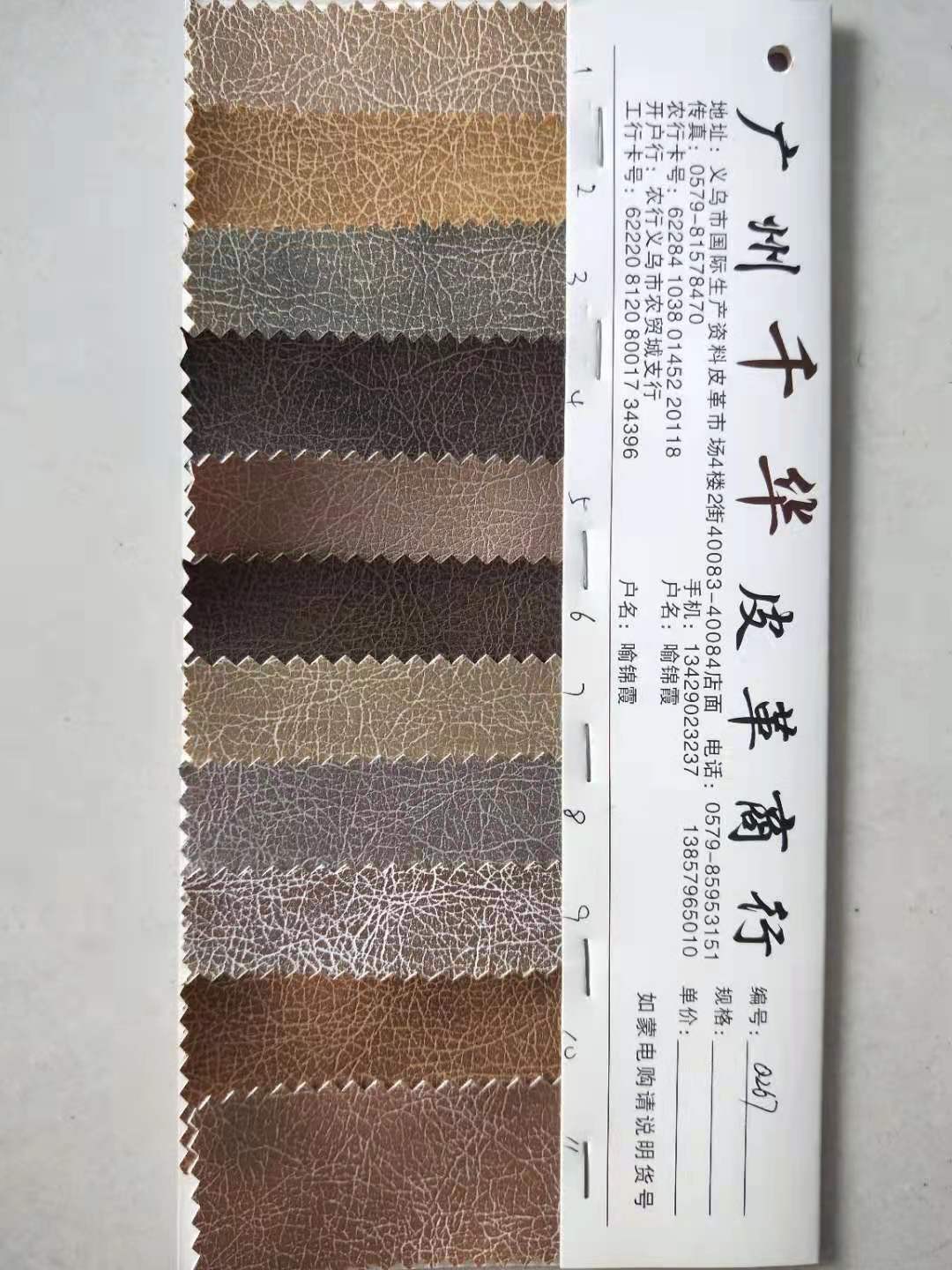 0.7拉毛布，双色，适用于装修墙布，背景墙，软酒店床头靠背，娱乐场所墙体装饰，笔记本，皮带，相册，相框，防古饰品等详情图4