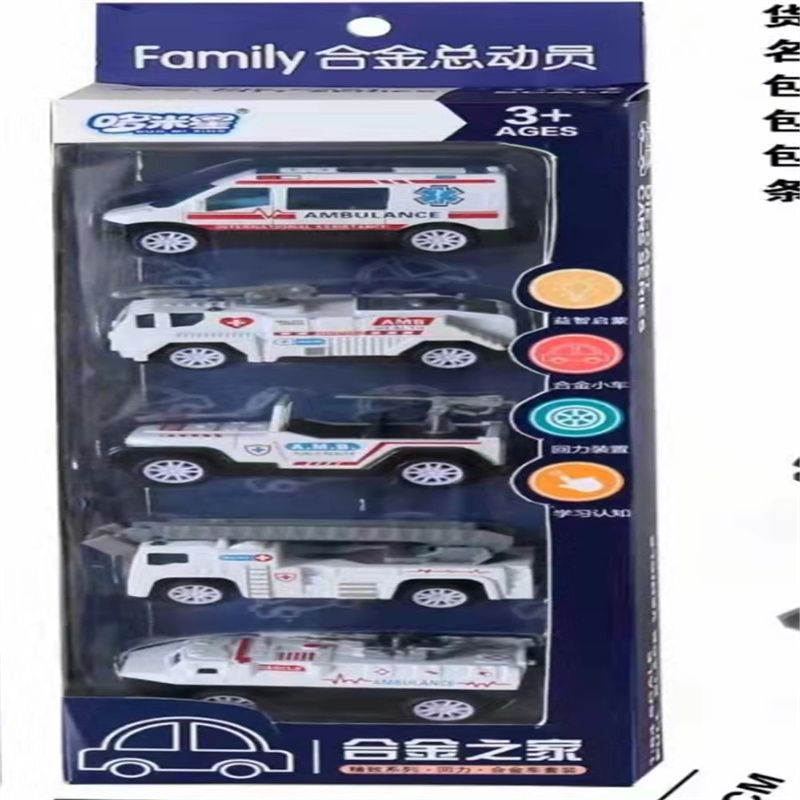 益智类儿童积木桌宝宝拼装玩具益智力多功能男女孩子6动脑3岁16