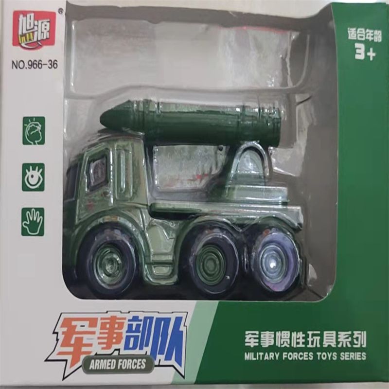 儿童玩具车电动超大号男孩遥控工程车可坐7