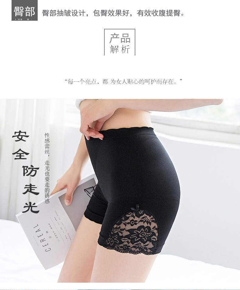 XH安全裤蕾丝学生外穿夏季平角裤打底裤防狼防走光无痕保险短裤女详情图13