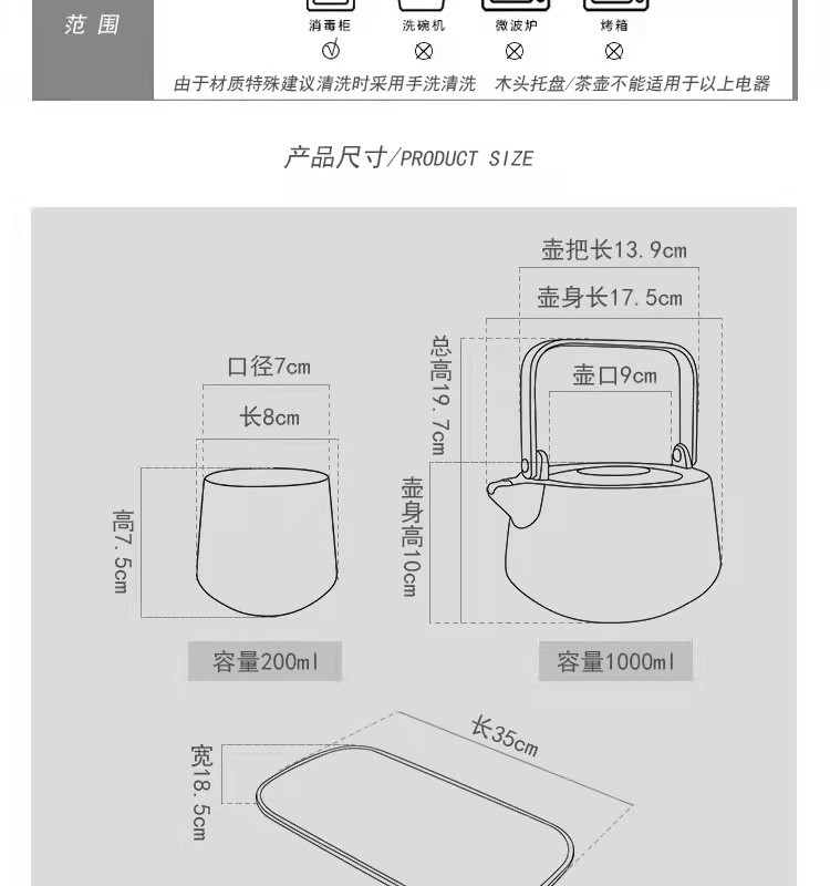 大理石纹家用茶具套装 日式黑白陶瓷下午茶杯配相思木底托 茶壶详情图1
