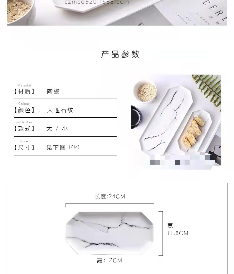 日式大理石纹创意盘子 和风冷菜盘西餐牛排大盘家用水果盘早餐盘详情图13