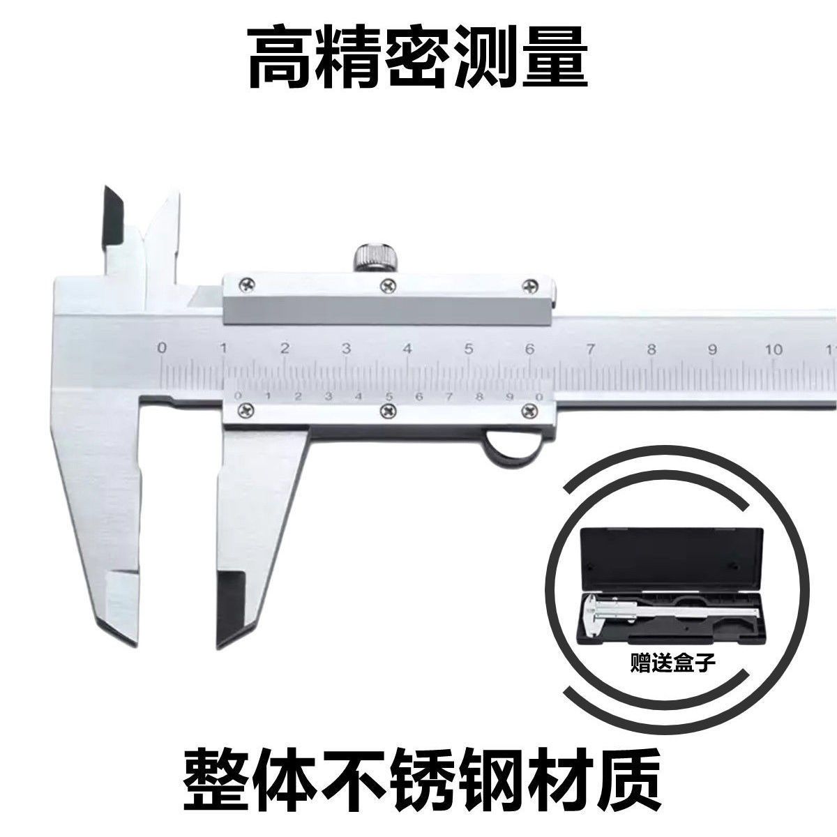 游标卡尺高精度带数显表盘测珍珠壁厚钢管厚度家用小千分尺16