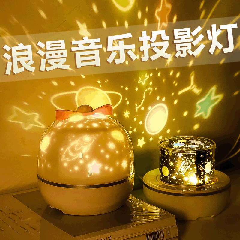 Starry Sky projection lamp, Bluetooth projector, Star rotation starlight, Dreamy and romantic Full sky Stars, night sky light, Ocean light detail image 3