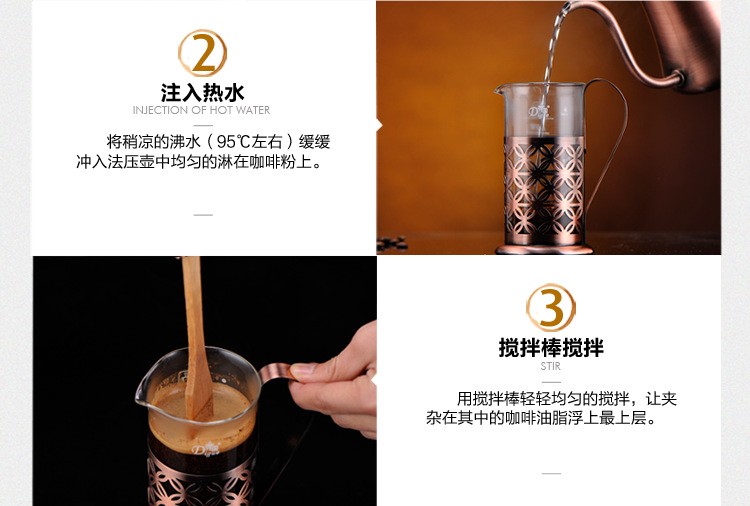 帝国 咖啡法压壶 不锈钢法压壶 不锈钢冲茶器 家用咖啡壶 350ml详情16