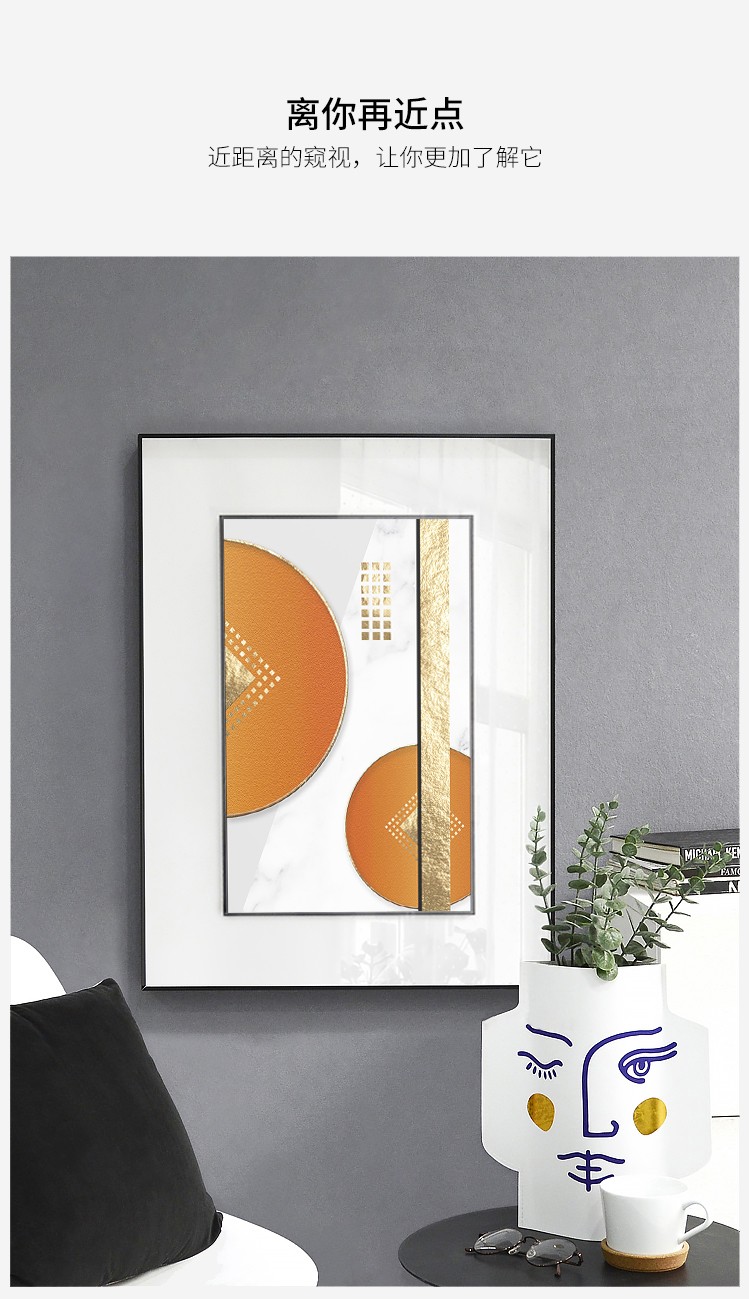 橙金岁月现代轻奢客厅装饰简约大气抽象沙发背景画壁画卧室画详情图7