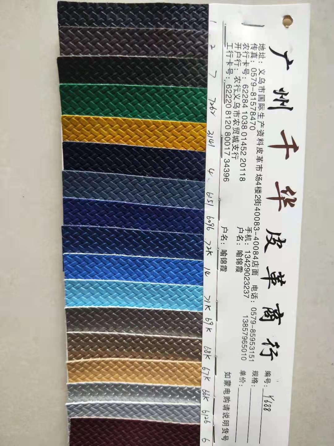 厂家1.0箱包革双针拉毛布，颜色多样，双色效果，适合做沙发箱包，手包，工艺品，等详情图2