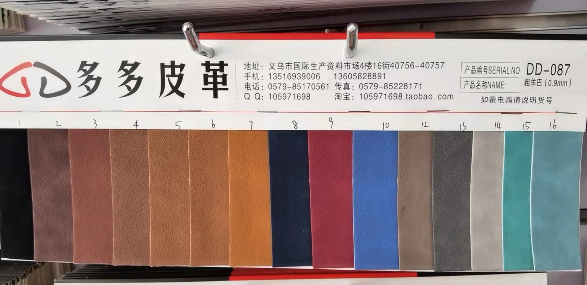 厂家直销热销新款PU格力特皮革大量现货箱包沙发装饰防水面料详情图2