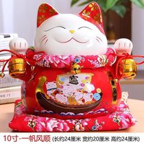 Nantai Smooth sailing classic red wedding opening gift cashier creative decoration
