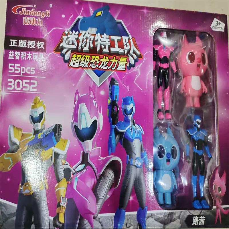 益智类儿童积木桌宝宝拼装玩具益智力多功能男女孩子6动脑3岁5