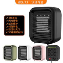 Air heater Air heater table top heater Small household air heater