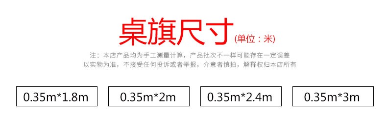 跨境批发新款厂家北欧条纹ins茶几电视柜桌布布艺桌垫雪尼尔详情图1