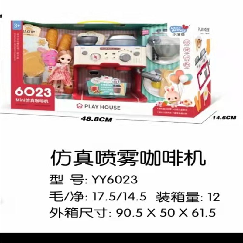 儿童玩具男孩子的3益智力6以上三男童小2宝宝5岁四积木礼物139